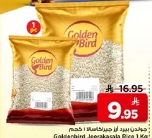 Goldenbird Jeerakasala Rice 1 Kg
