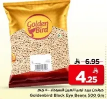 جولدن بيرد لبيبا العين السوداء 590 جرام.