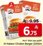Al Kabeer Chicken Burgers