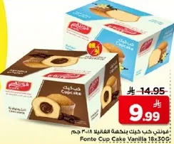 Fonte Cup Cake Vanilla 18x30g