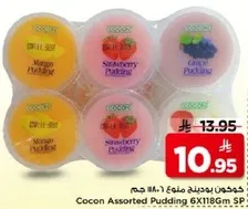 Cocon Assorted Pudding 6X118g