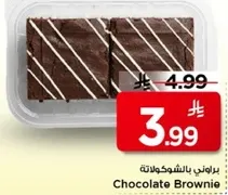 Chocolate Brownie