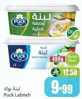 لبنه بوك