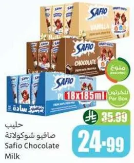 حليب صافي شوكولاته