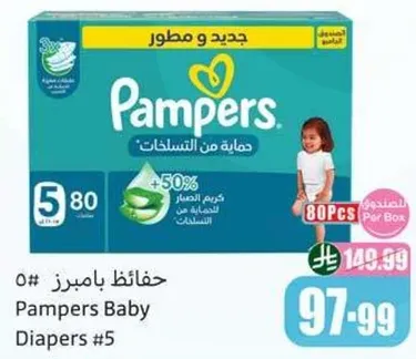 Pampers Baby Diapers #5, 80 pieces per box.