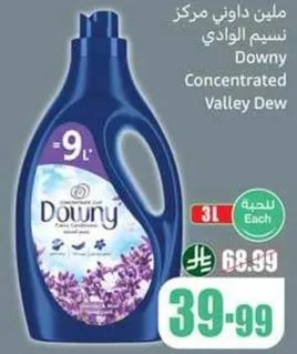 Downy Concentrated Fabric Softener Valley Dew