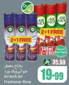 بخاخ معطر جو ايرويك ورد