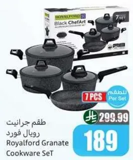 طقم جرانيت رويال فورد