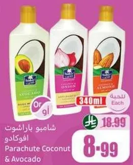 Parachute Coconut & Avocado Hair Oil