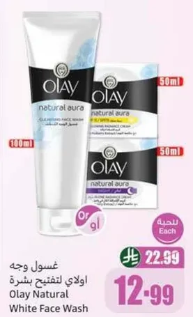 Olay Natural White Face Wash