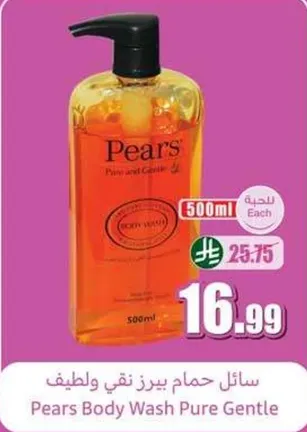 Pears Body Wash Pure Gentle