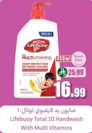 Lifebuoy Total 10 Handwash With Multi Vitamins