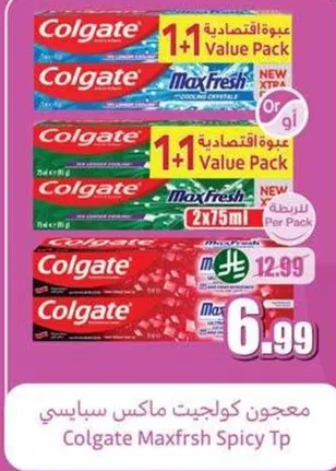 Colgate Maxfresh Spicy Toothpaste