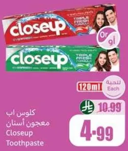 معجون اسنان كلوس اب