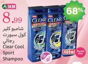 Clear Cool Sport Shampoo