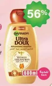 شامبو غارنييه الترا دوكس المغذي مع كنوز العسل.