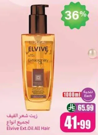 Elvive Extraordinary Oil for all hair types.
