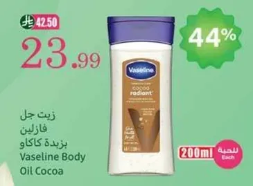 Vaseline Body Oil Cocoa