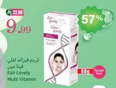 Fair Lovely Multi Vitamin