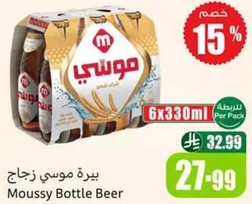 Moussy Bottle Beer