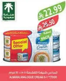 Almarai Analogue Cream 6 x 1 MTGR