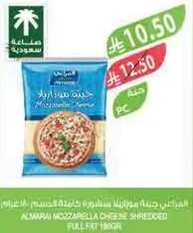 Almarai Mozzarella Cheese Shredded, Full Fat 180g.