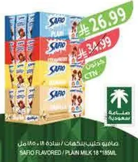 صافي حليب بنكهه / ساده 18 × 185 مل.