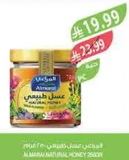عسل طبيعي