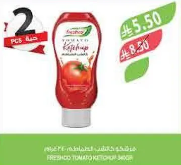 صلصه كاتشب طماطم فريش.