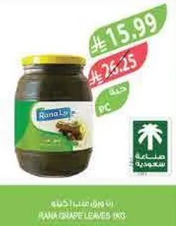 Rana Grape Leaves 1kg