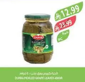Durra Pickled Grape Leaves 400g
