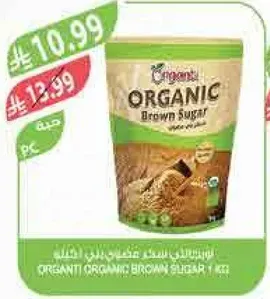 سكر بني عضوي