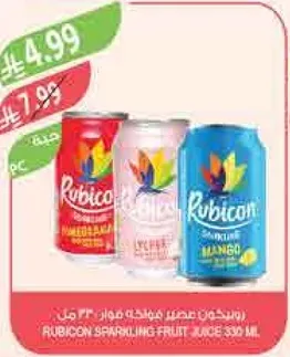 عصير فواكه فوار روبكون 330 مل