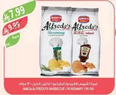 AMICA ALFREDO'S BARBECUE ROSEMARY 130 GR