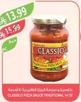 Classico Traditional Pizza Sauce 14 oz