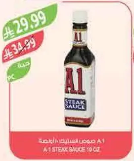 A1 Steak Sauce 10 oz
