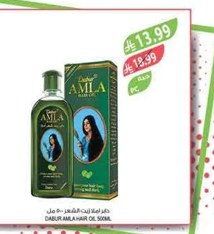 زيت املا للشعر 500 مل