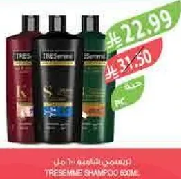 TRESEMME SHAMPOO 600ML