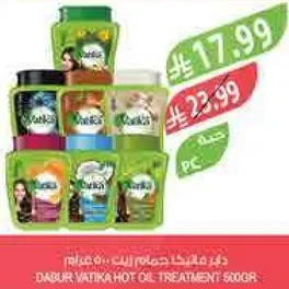 دابر فاتيكا زيت علاج الشعر 500 جرام.