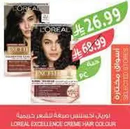 L'Oreal Excellence Creme Hair Colour