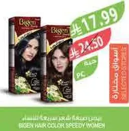 Bigen Hair Color for Women.