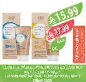 كريم EVA للعنايه بالبشره مع واقي شمس طبيعي SPF30 / كريم ليلي