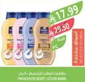 Puraglite Body Lotion 400ml