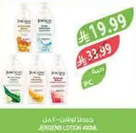 Jergens Lotion 400ml