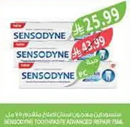 معجون اسنان سنسوداين للاسنان الحساسه.