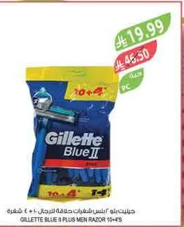 جيليت بلو II بلس شفرات حلاقه للرجال 10 + 4 شفرات