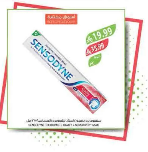 معجون اسنان سنسوداين للحساسيه والتسوس 125 مل