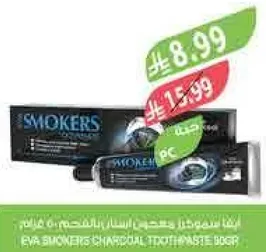 EVA Smokers Charcoal Toothpaste 200g