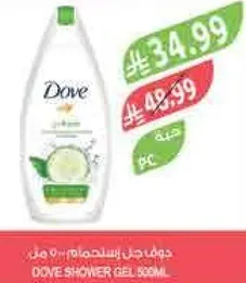 دوف جل استحمام 500 مل