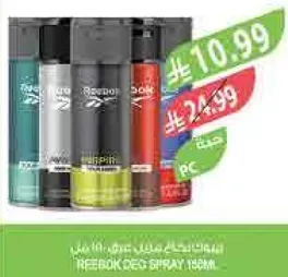 سبراي مزيل العرق من ريبوك 150 مل.